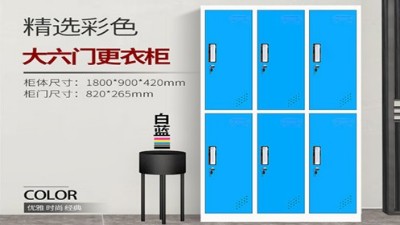 选择四门铁皮衣柜有技巧