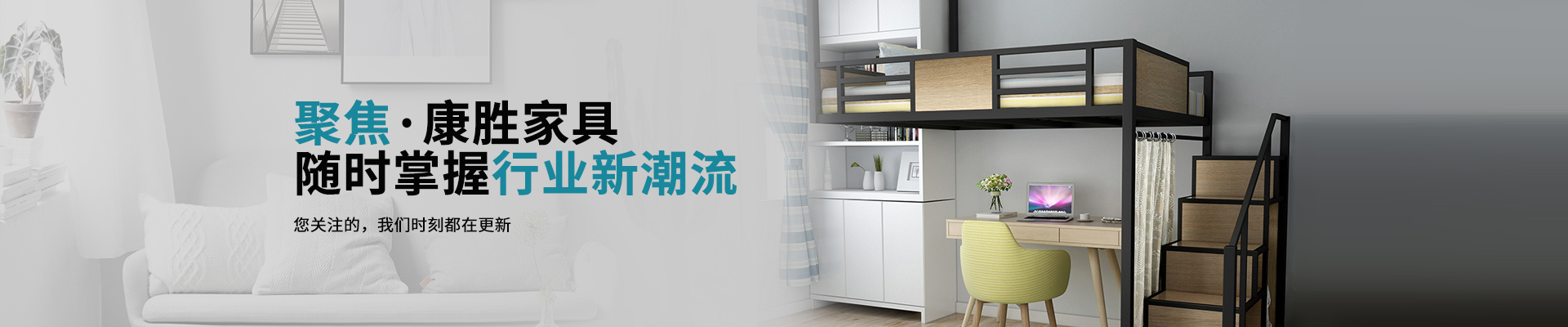 聚焦开云在线（中国）唯一官方网站，随时掌握行业新潮流