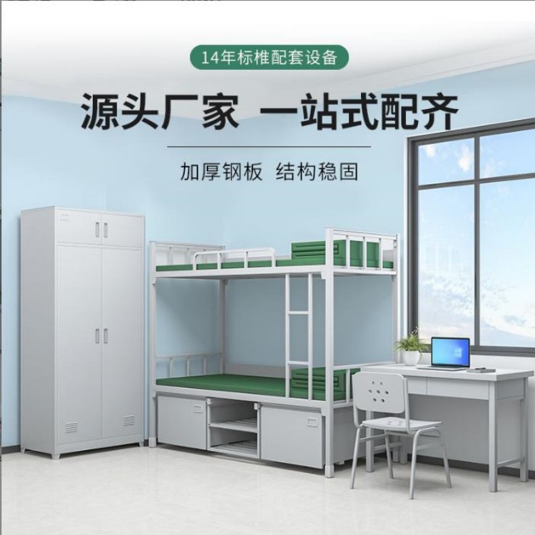 部队床 部队床