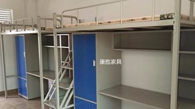 开云在线（中国）唯一官方网站上床下桌摆放