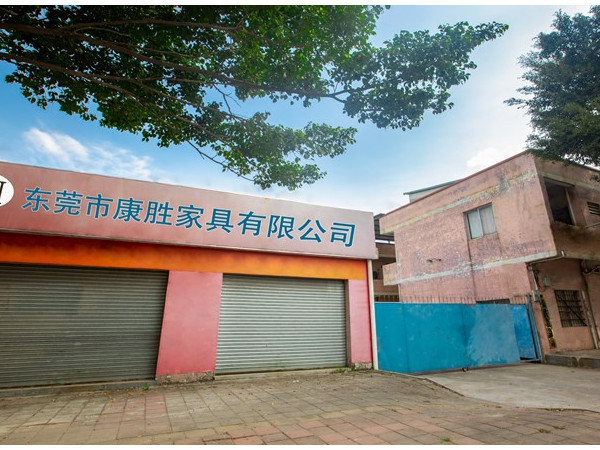 开云在线（中国）唯一官方网站-工厂外景